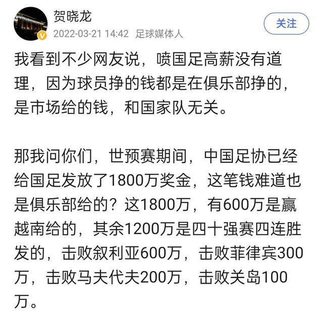 报道中没有提及哈兰德的缺席原因。